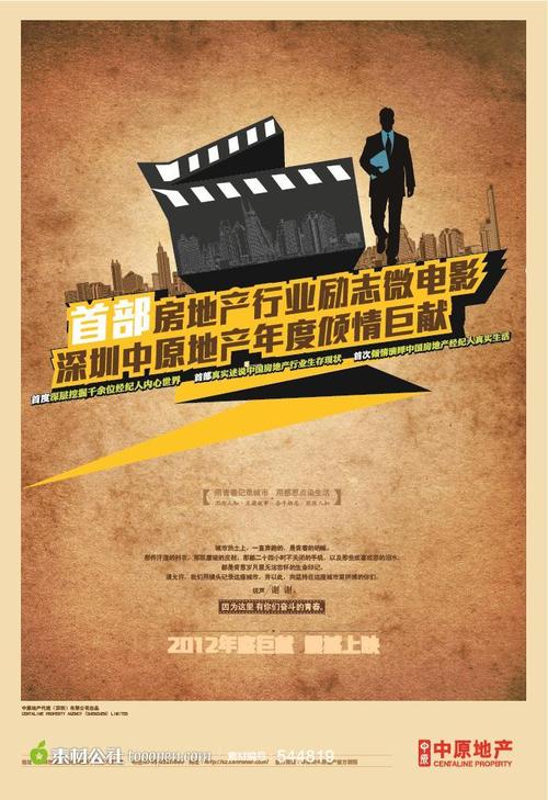 八十年代高中毕业证编号